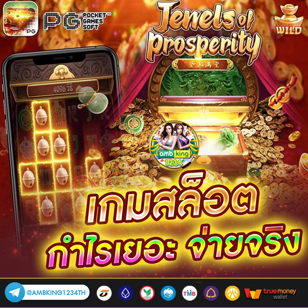 ฝากขั้นต่ํา1บาท - แบนเนอร์โปรโมชั่น