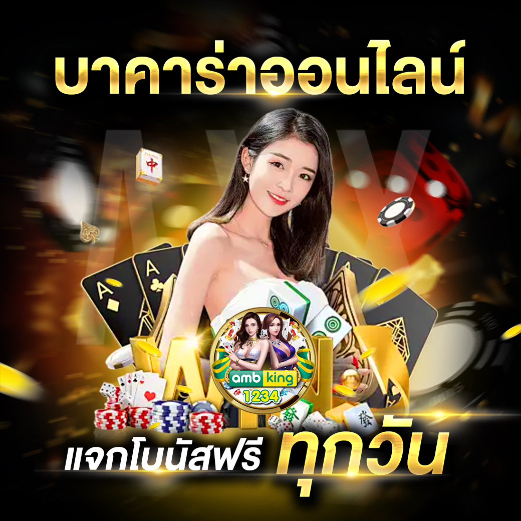 สล็อต โอน ผ่าน วอ เลท - แบนเนอร์โปรโมชั่น