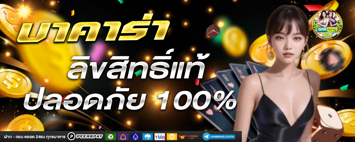 สล็อตแตกหนักเว็บตรง - แบนเนอร์โปรโมชั่น