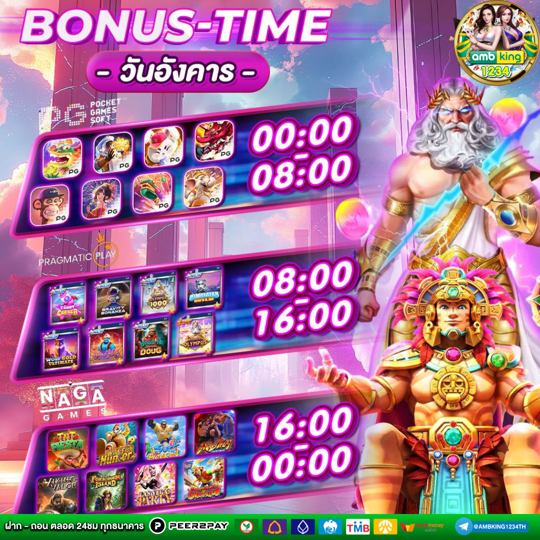 เว็บแท้ 100 - แบนเนอร์โปรโมชั่น