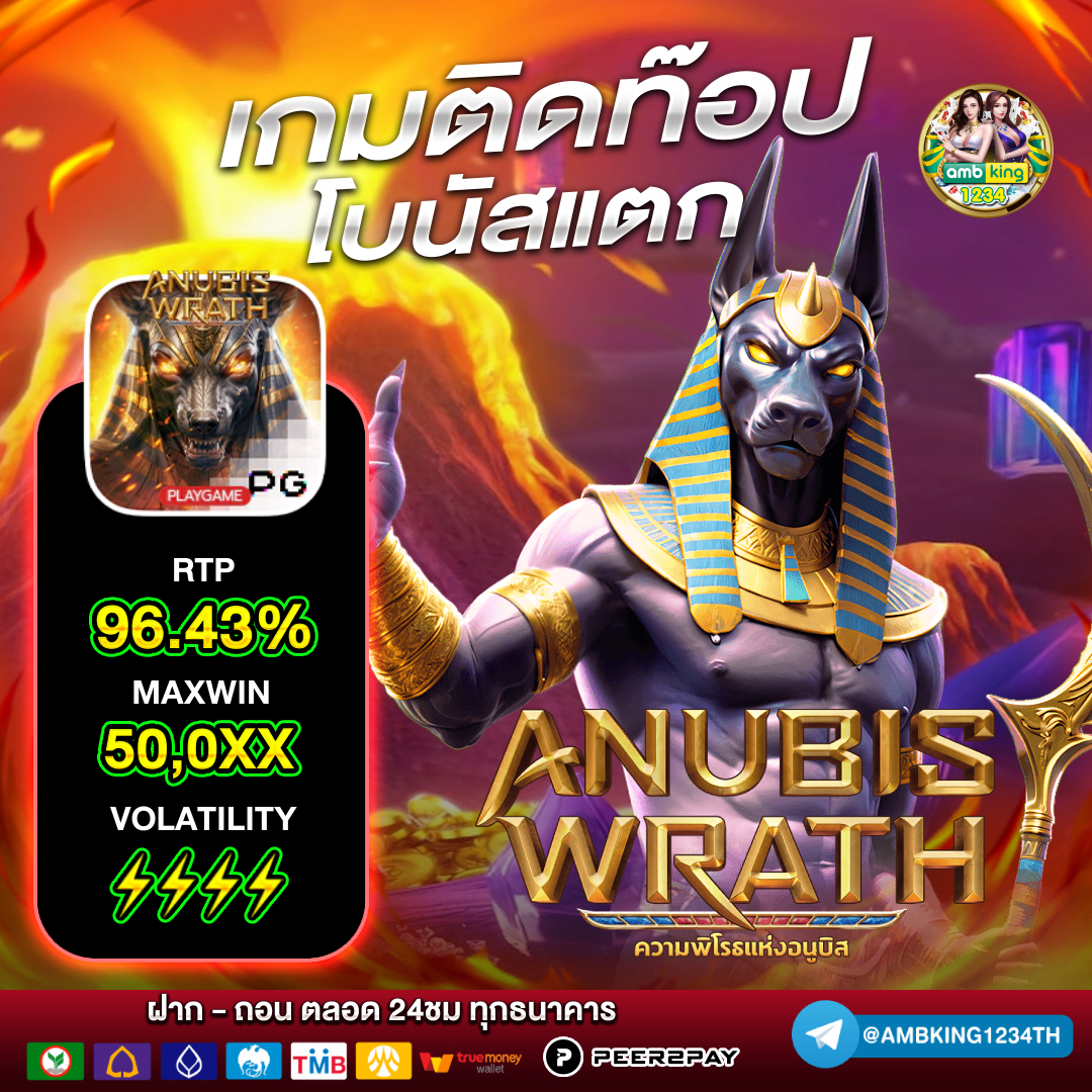 slot777 ฟรี เครดิต 50 บาท - แบนเนอร์โปรโมชั่น