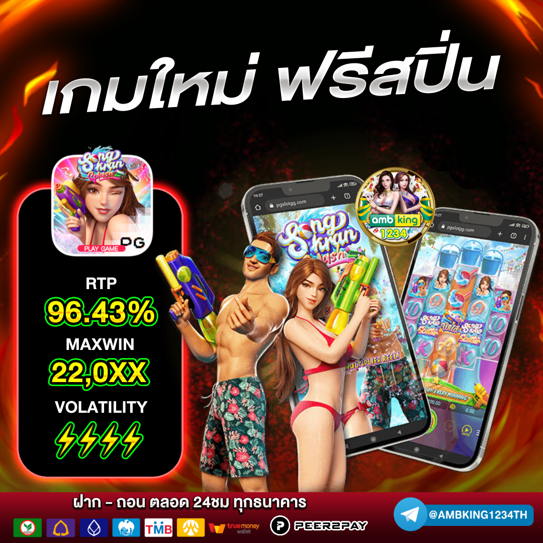 สล็อต888วอลเล็ต - แบนเนอร์โปรโมชั่น