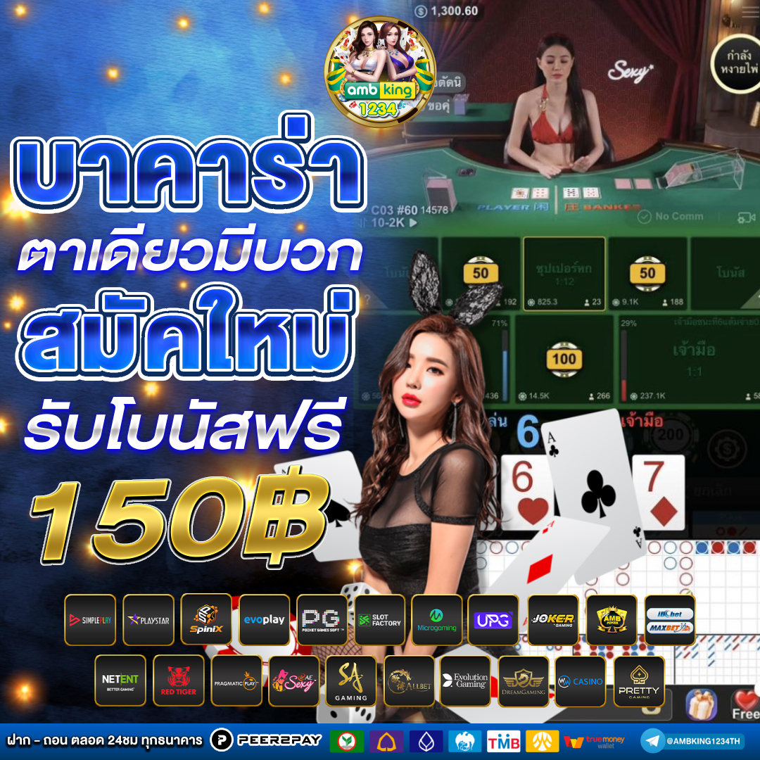 เว็บ สล็อต678 - แบนเนอร์โปรโมชั่น