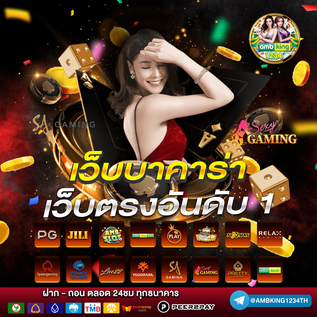 สล็อตเว็บตรงรับวอเล็ท - แบนเนอร์โปรโมชั่น