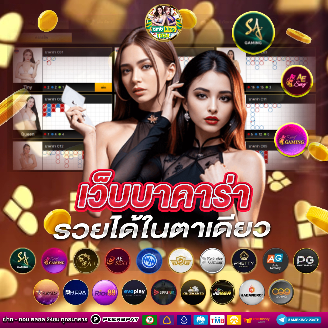 สล็อตถอนเงินเข้าวอเลทได้ - แบนเนอร์โปรโมชั่น