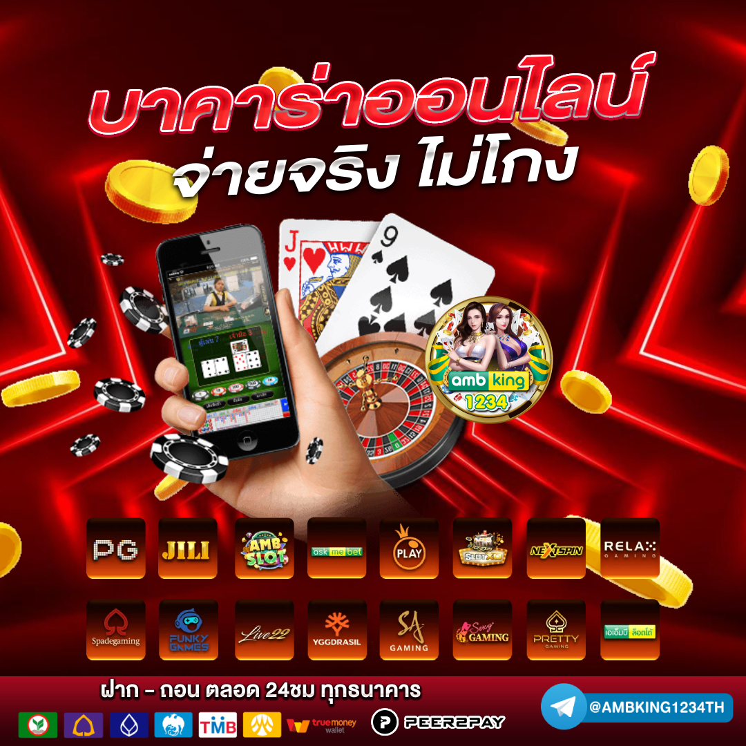 สล็อตบอกเปอร์เซ็น - แบนเนอร์โปรโมชั่น