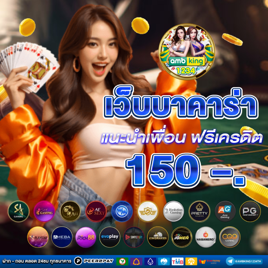 สล็อตวอเลท ฝากถอนไม่มีขั้นต่ํา - แบนเนอร์โปรโมชั่น