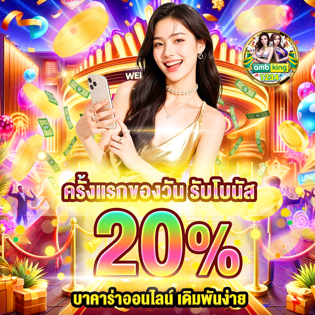 แตก ดี 777 สล็อต - แบนเนอร์โปรโมชั่น