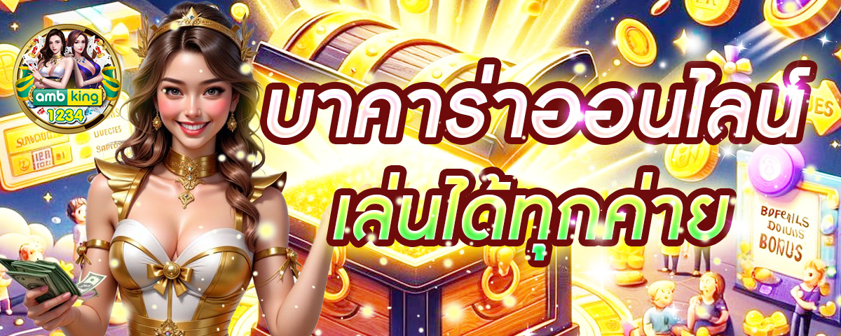 สล๊อต89 - แบนเนอร์โปรโมชั่น
