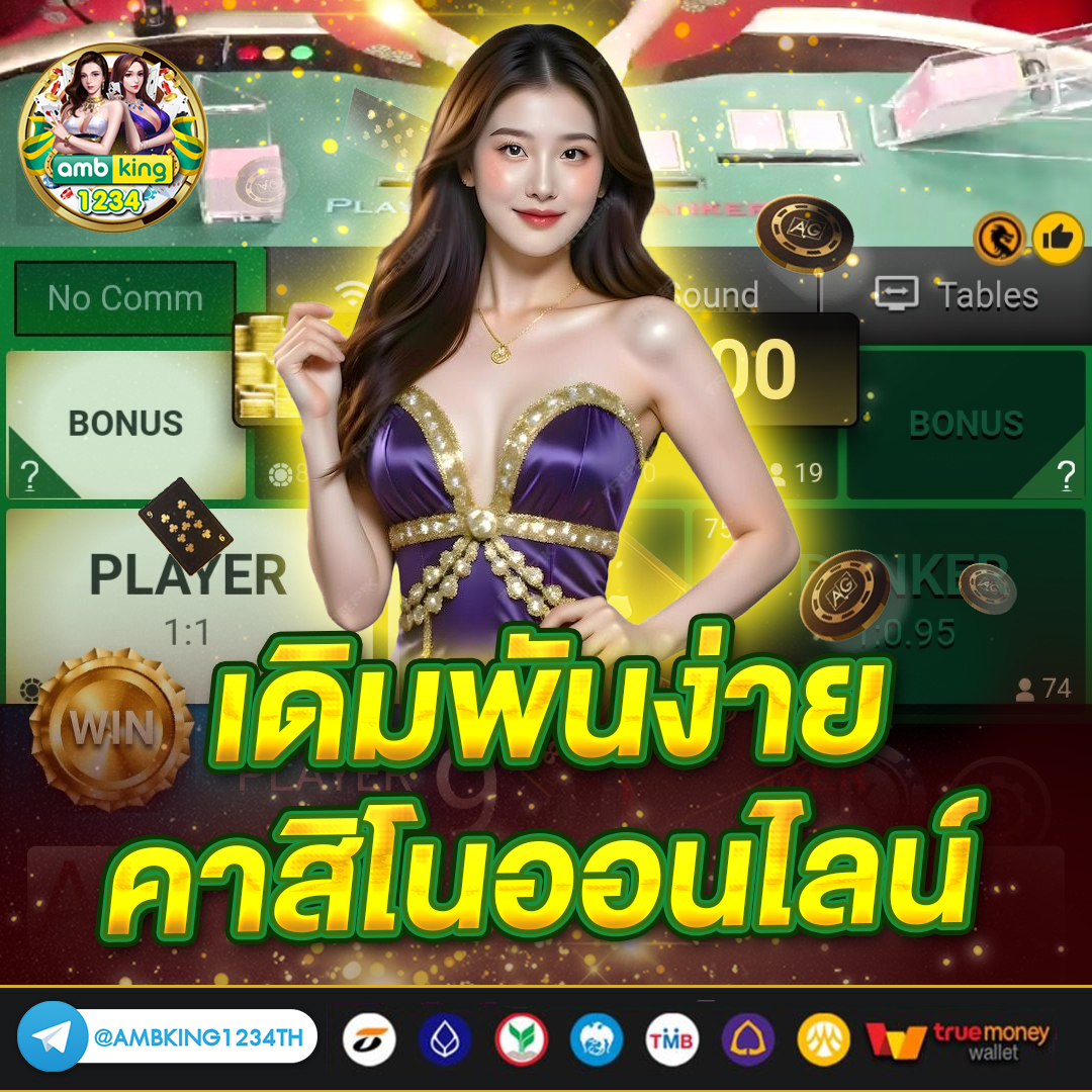 สล็อตเว็บตรง 8888 - แบนเนอร์โปรโมชั่น