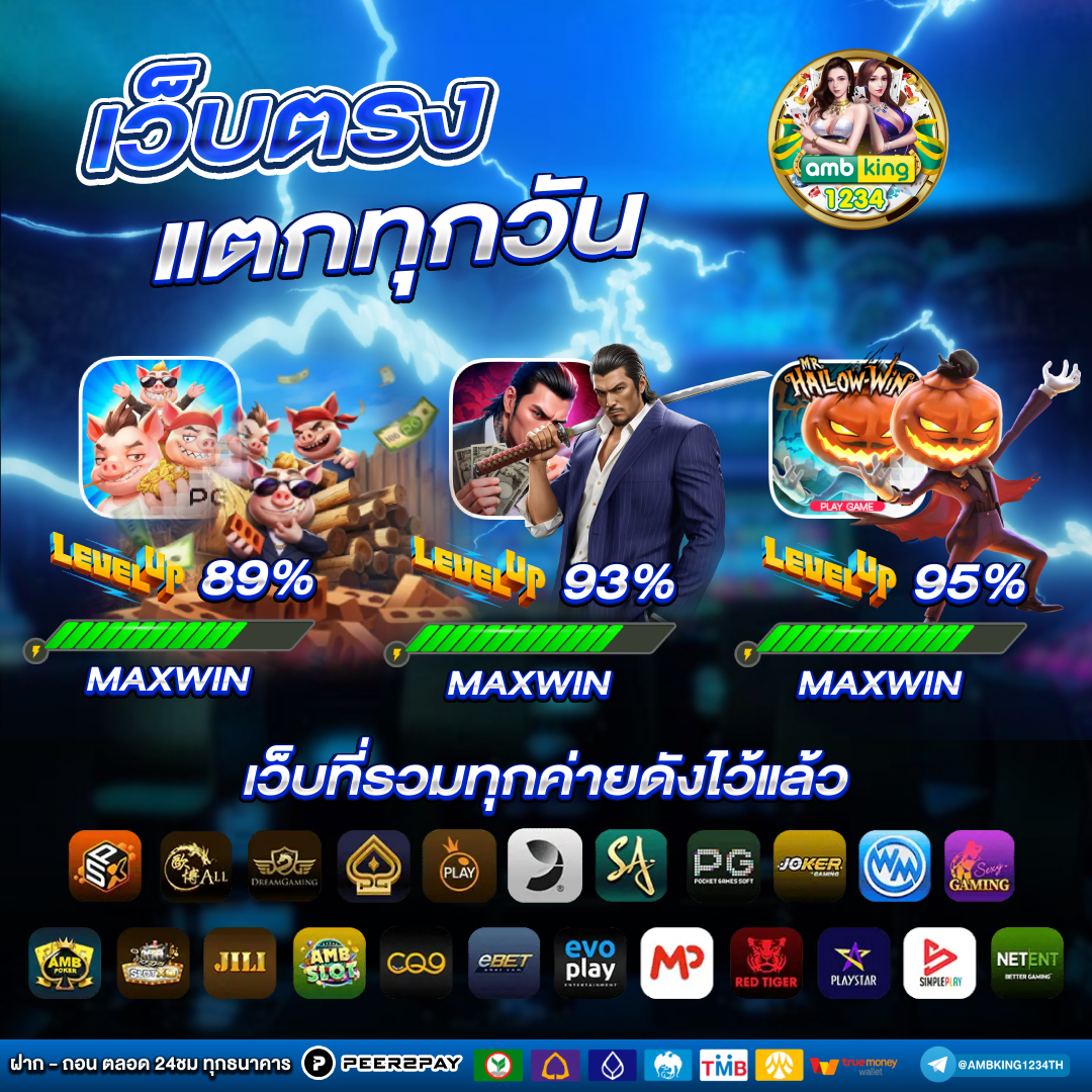 สมาชิกใหม่ สล็อต - แบนเนอร์โปรโมชั่น