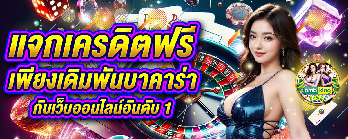 สมัครเล่นสล็อตpg - แบนเนอร์โปรโมชั่น