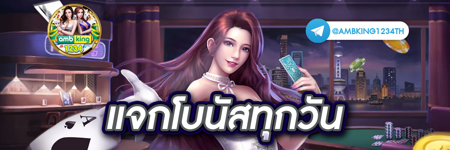 เวฟร้อย - แบนเนอร์โปรโมชั่น