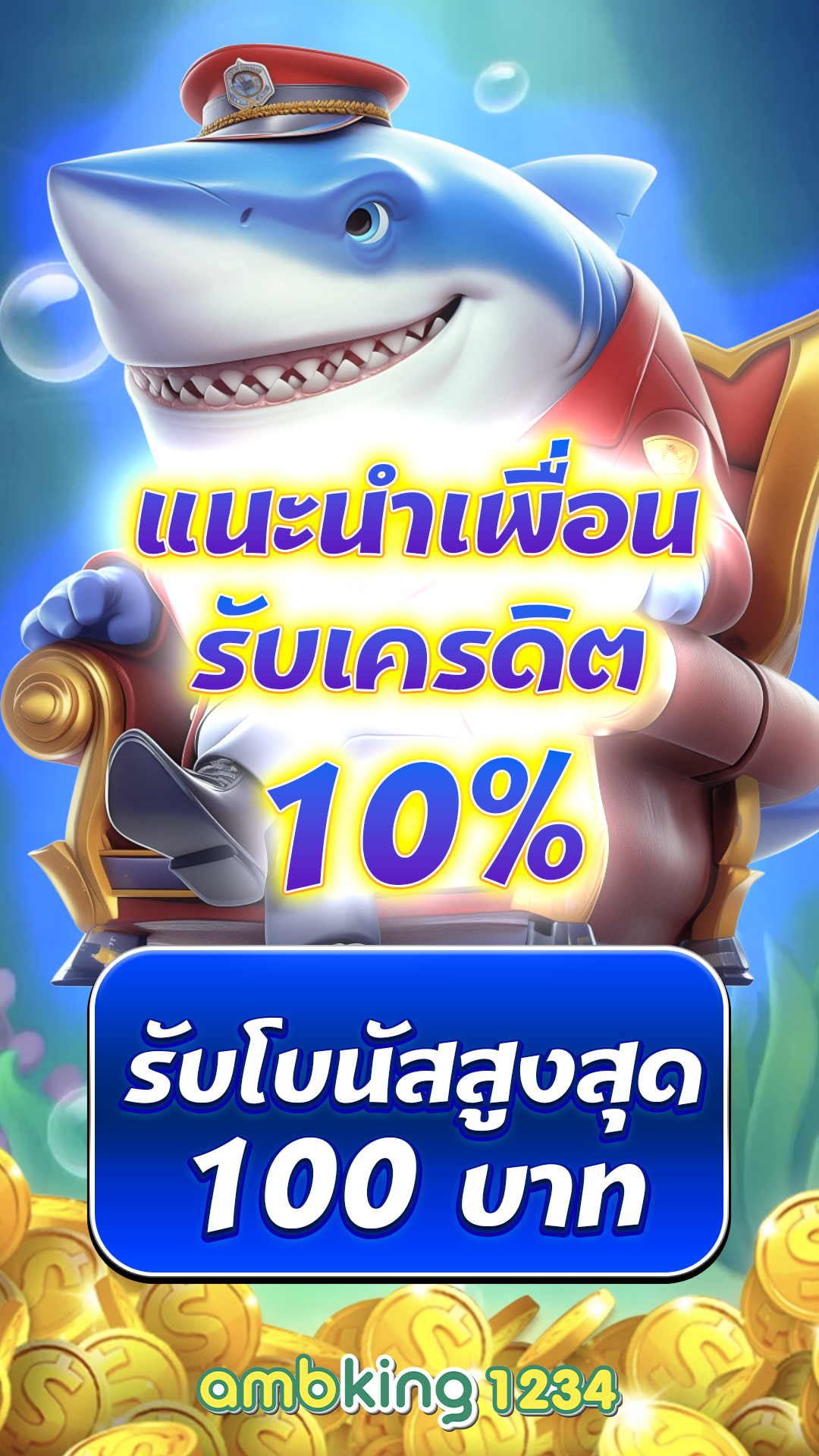 สล็อตออนไลน์ วอลเล็ต - แบนเนอร์โปรโมชั่น