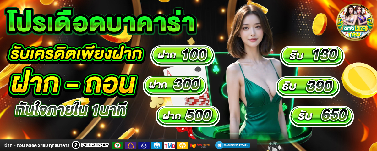 สล็อต 789 ตรง - แบนเนอร์โปรโมชั่น