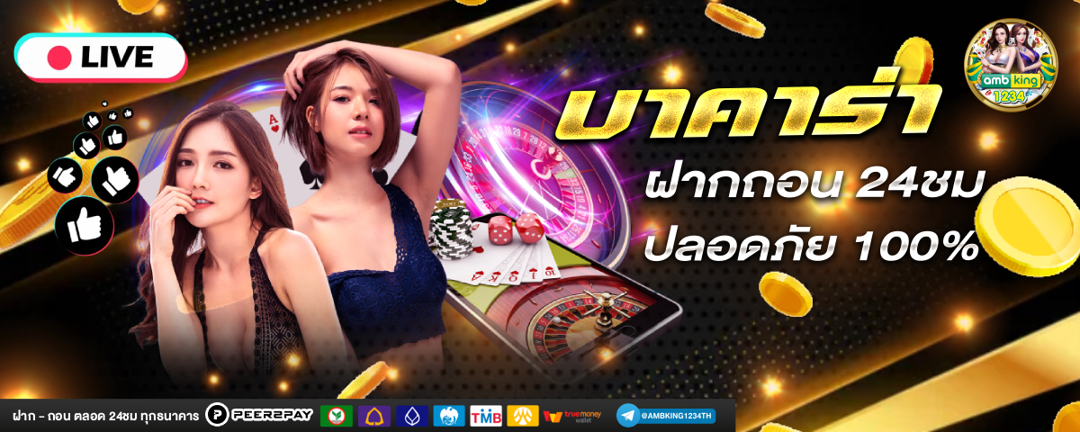 สล็อต777 slot - แบนเนอร์โปรโมชั่น