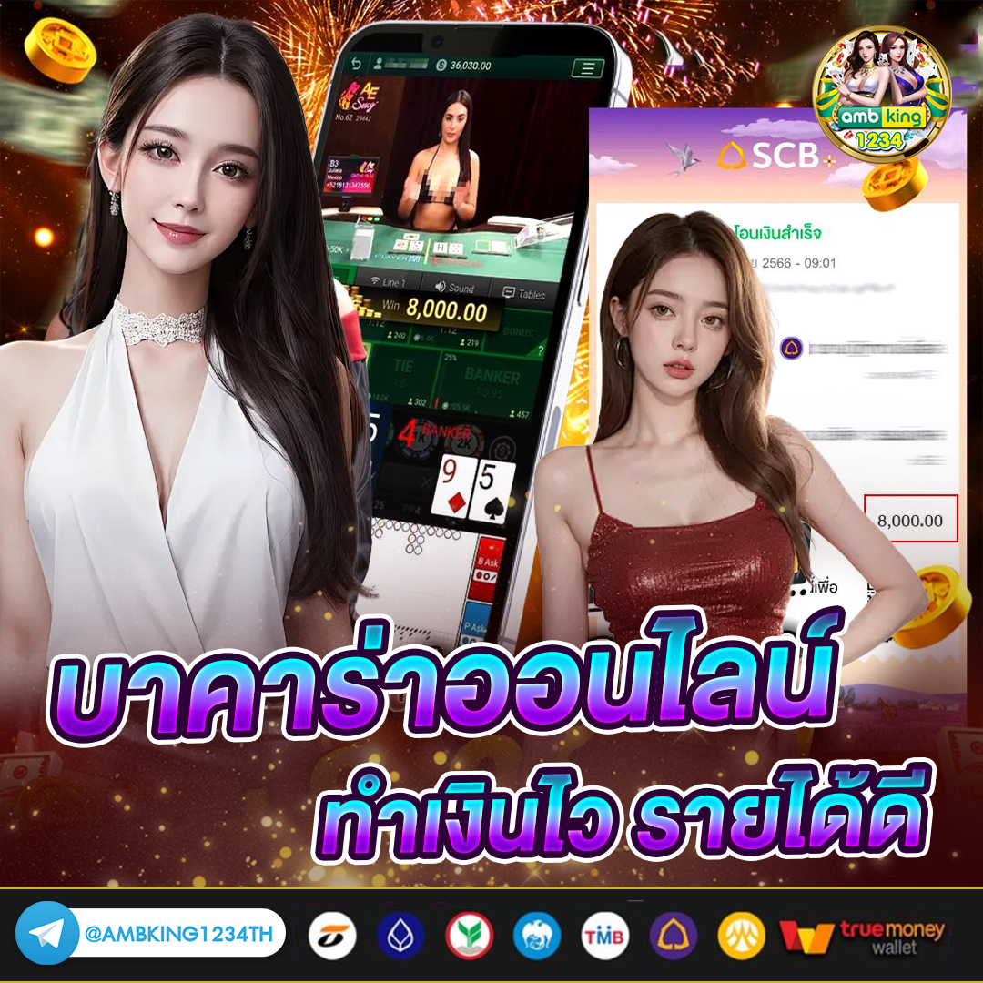 สล็อต186 - แบนเนอร์โปรโมชั่น