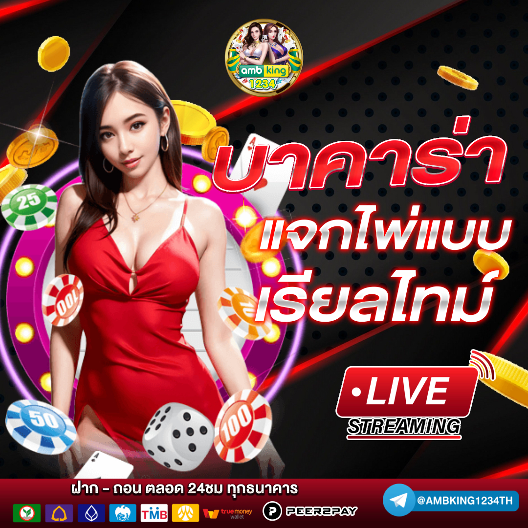 slot ฝากถอน wallet - แบนเนอร์โปรโมชั่น
