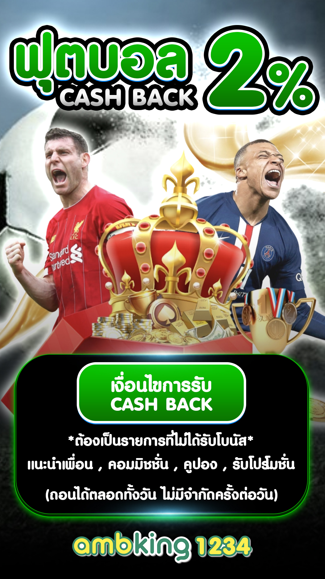 สมัครสล็อตเว็บตรง วอลเล็ต - แบนเนอร์โปรโมชั่น