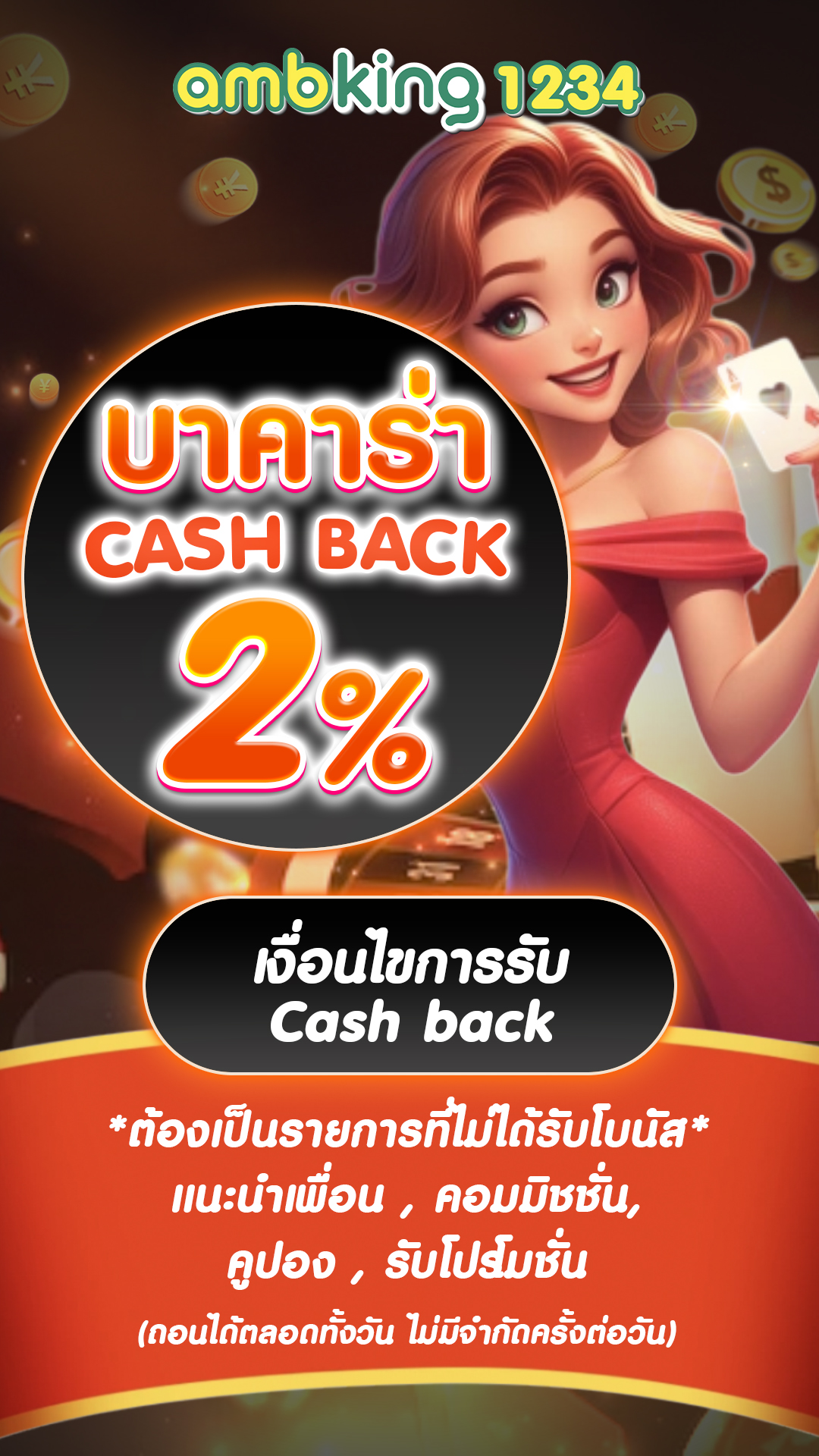 เว็บตรง100 ต่างประเทศ pg - แบนเนอร์โปรโมชั่น