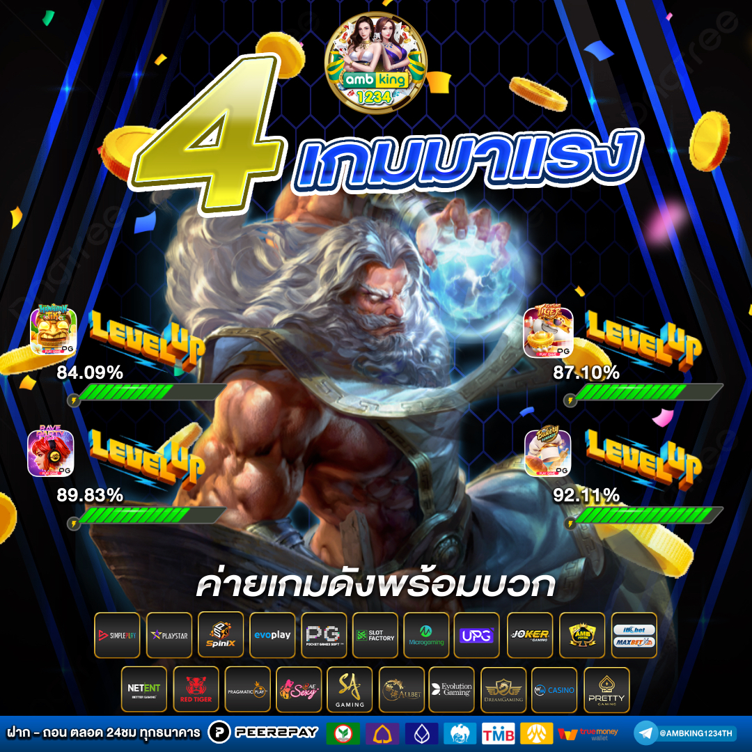 เว็บสล็อตมีโปรโมชั่น - แบนเนอร์โปรโมชั่น