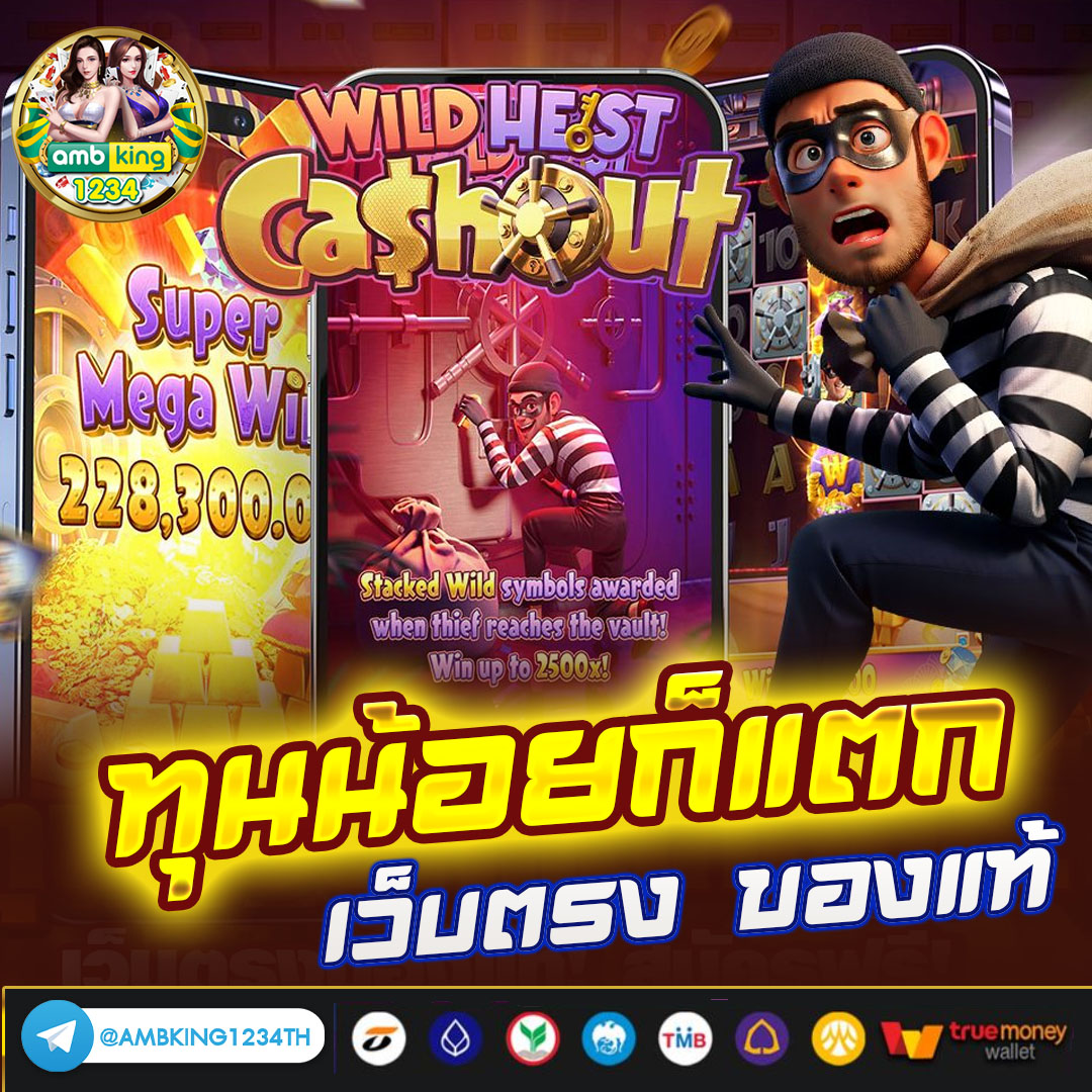 บาคาร่าเว็บตรง - แบนเนอร์โปรโมชั่น