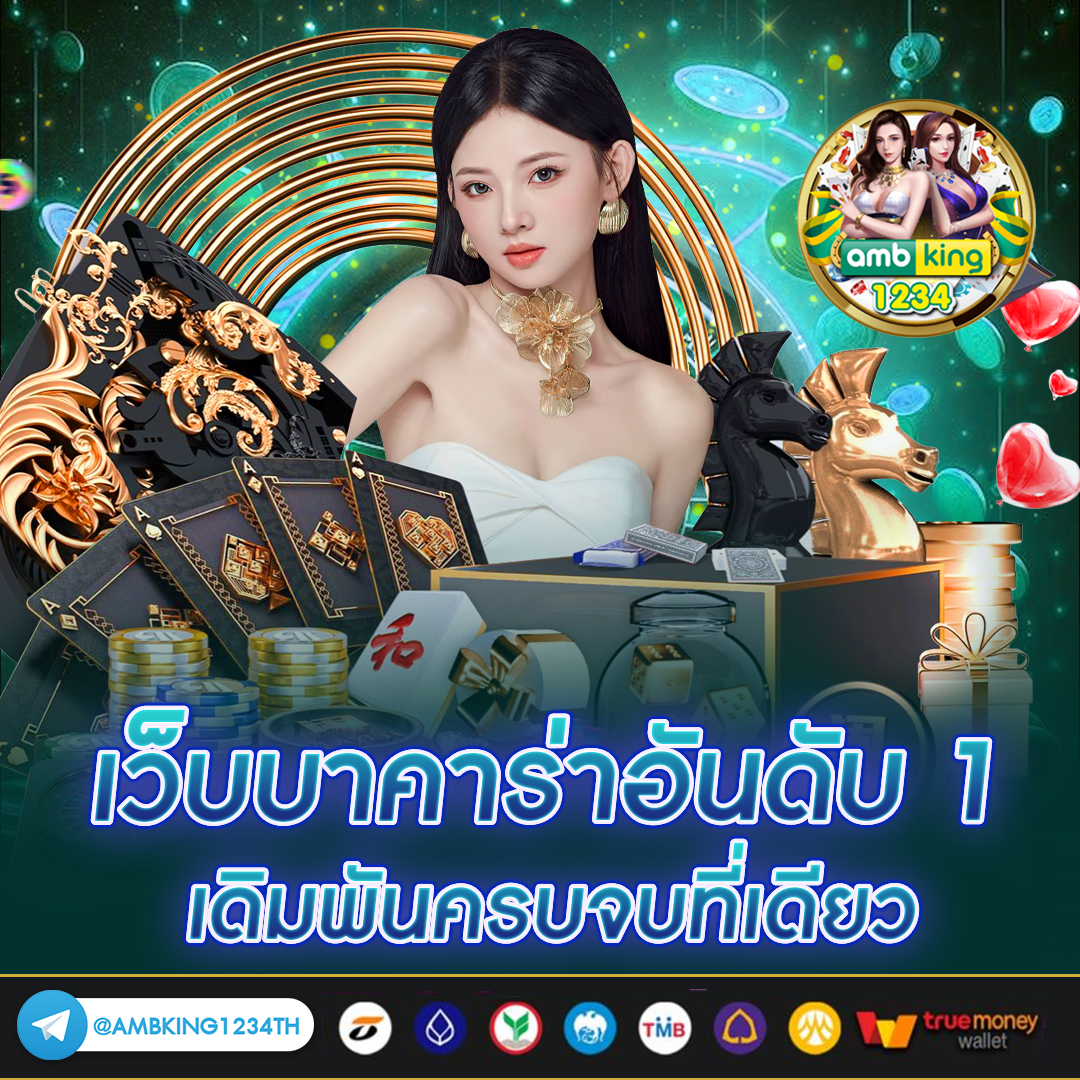 เว็บ ปั่นสล็อต pg - แบนเนอร์โปรโมชั่น