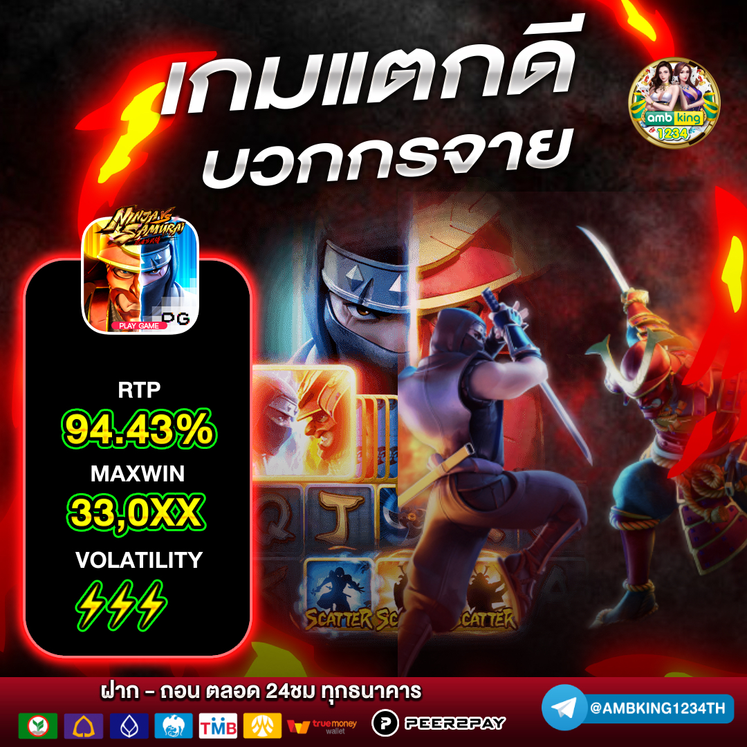 สล็อด789 - แบนเนอร์โปรโมชั่น
