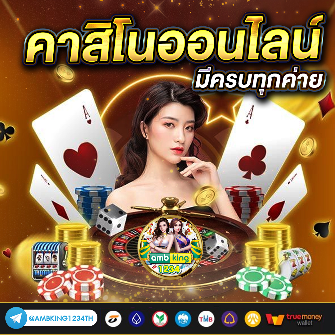 สล็อตเว็บตรง100 วอเลท - แบนเนอร์โปรโมชั่น