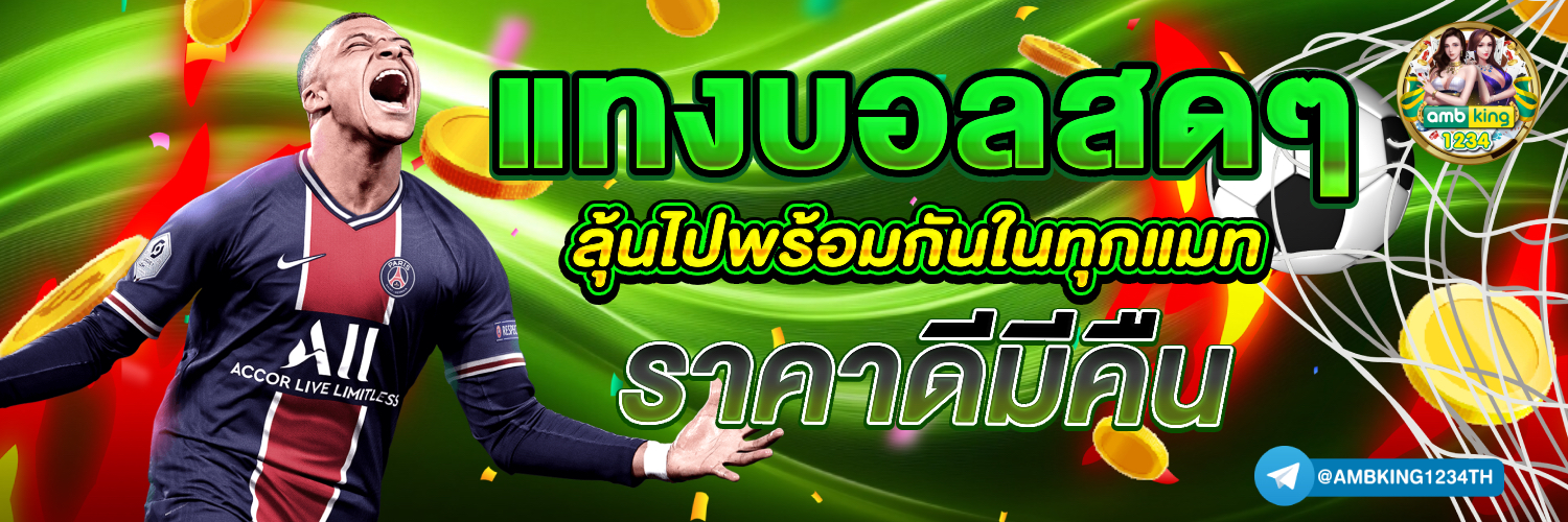 เว็บสล็อตบาคาร่า - แบนเนอร์โปรโมชั่น