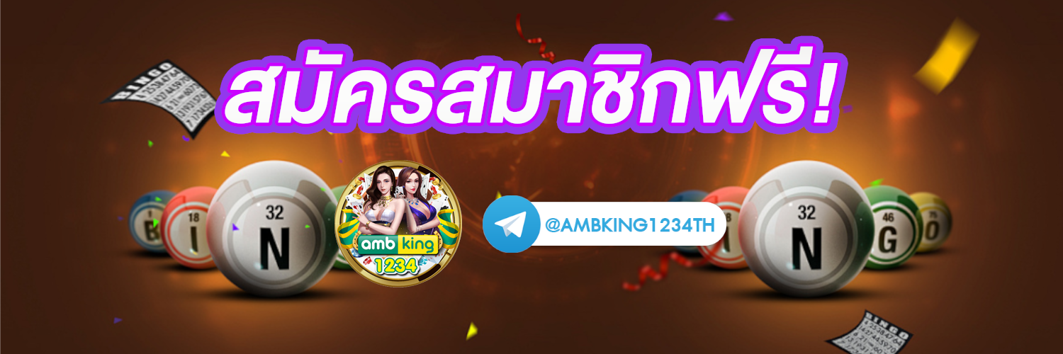 aสล็อต - แบนเนอร์โปรโมชั่น