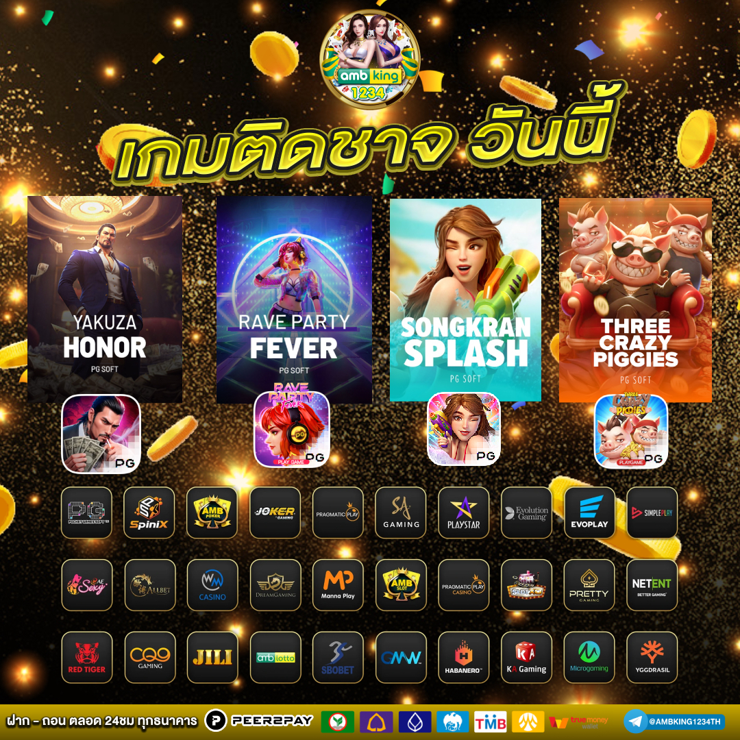 เกมสล็อตเว็บตรง 168 - แบนเนอร์โปรโมชั่น