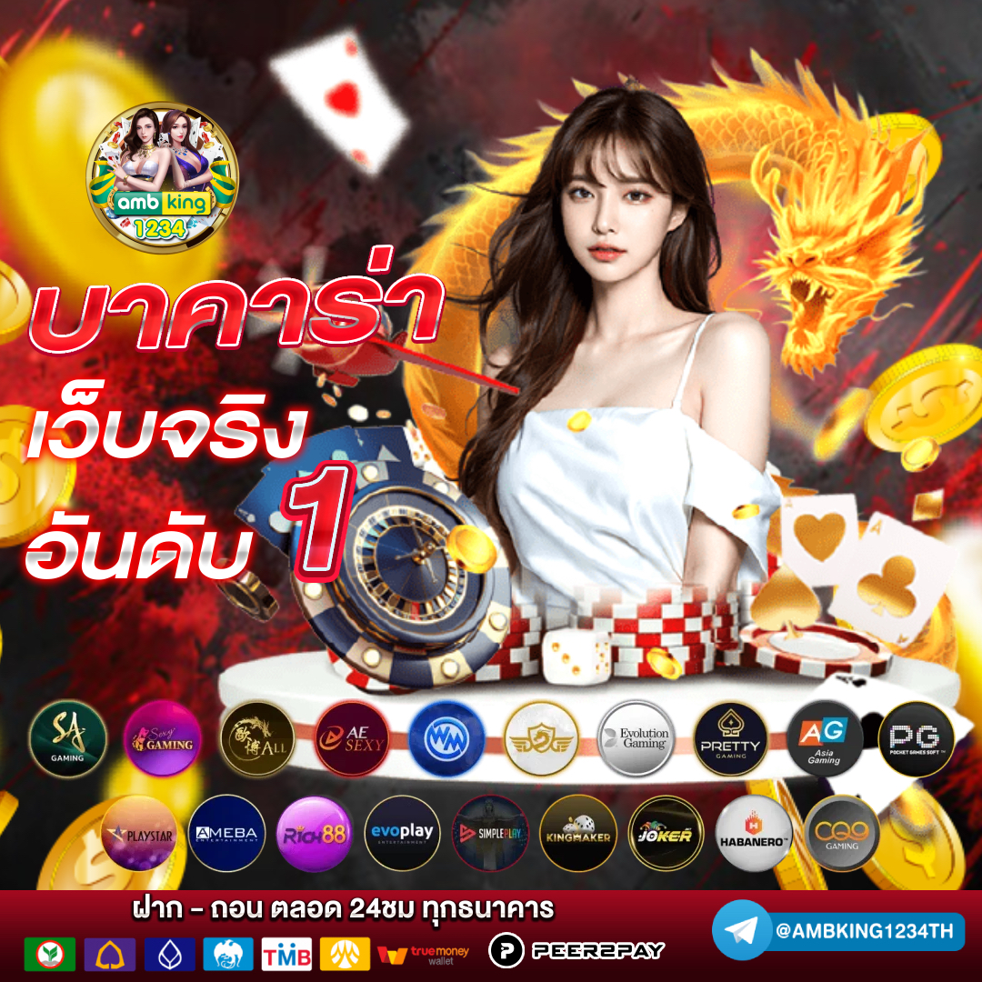 สล็อตเว็บตรงผ่านวอเลท - แบนเนอร์โปรโมชั่น