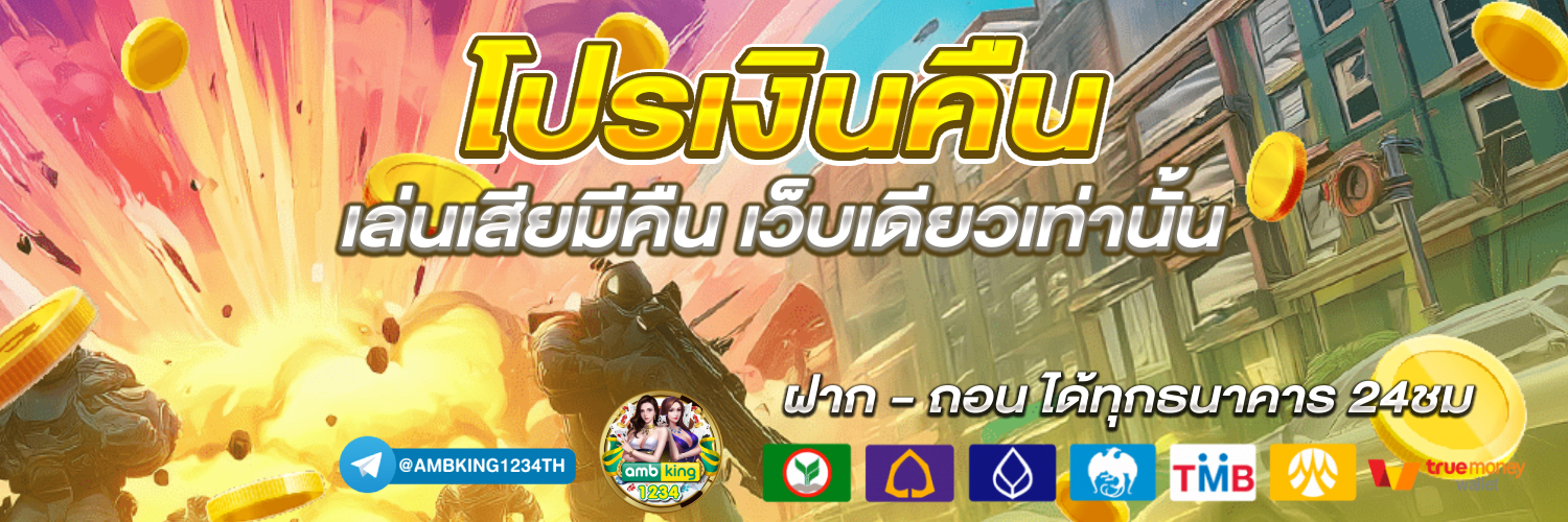 สล็อตpgเกมไหนแตกดี - แบนเนอร์โปรโมชั่น