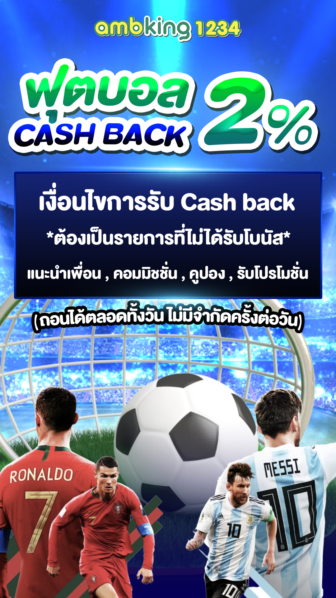 slotได้เงินจริง - แบนเนอร์โปรโมชั่น
