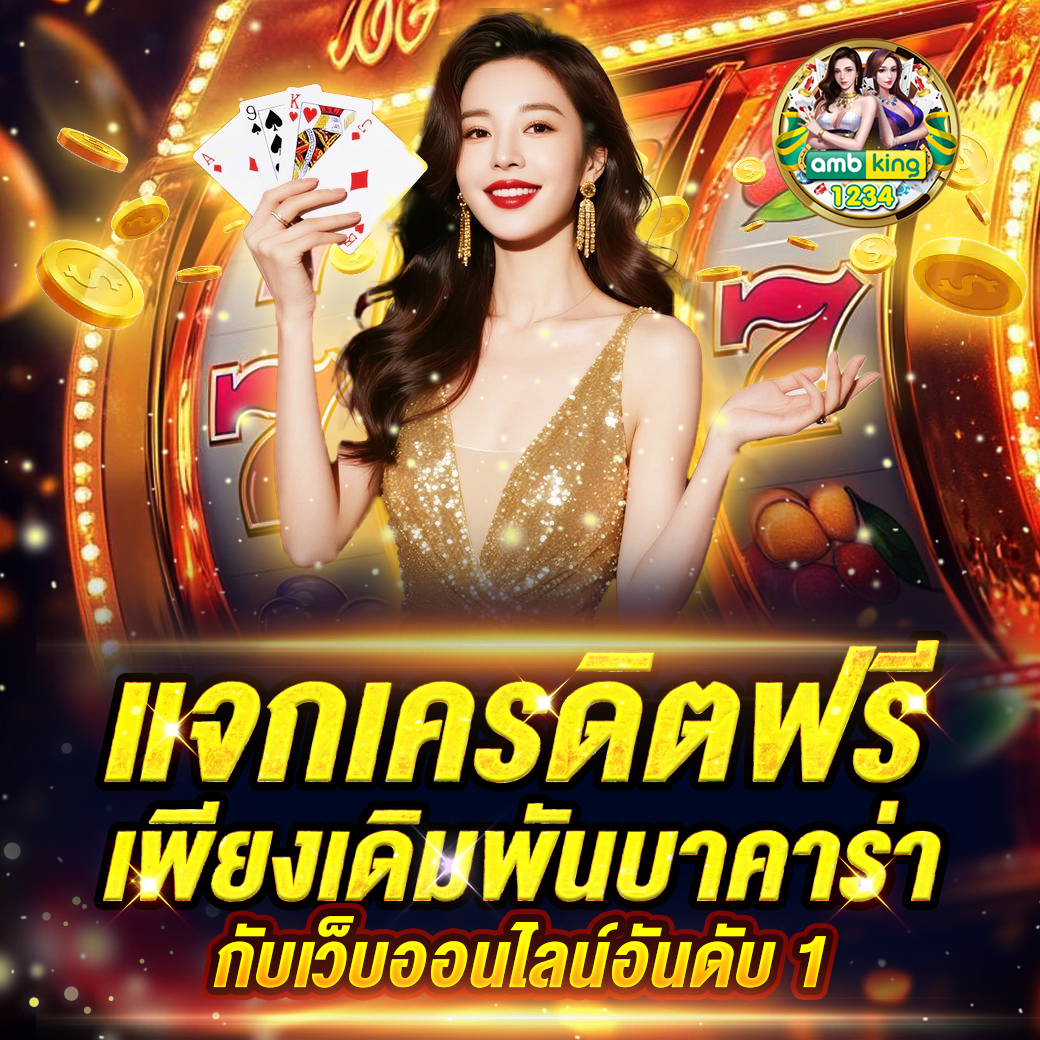 เว็บสล็อตประเทศนอก - แบนเนอร์โปรโมชั่น