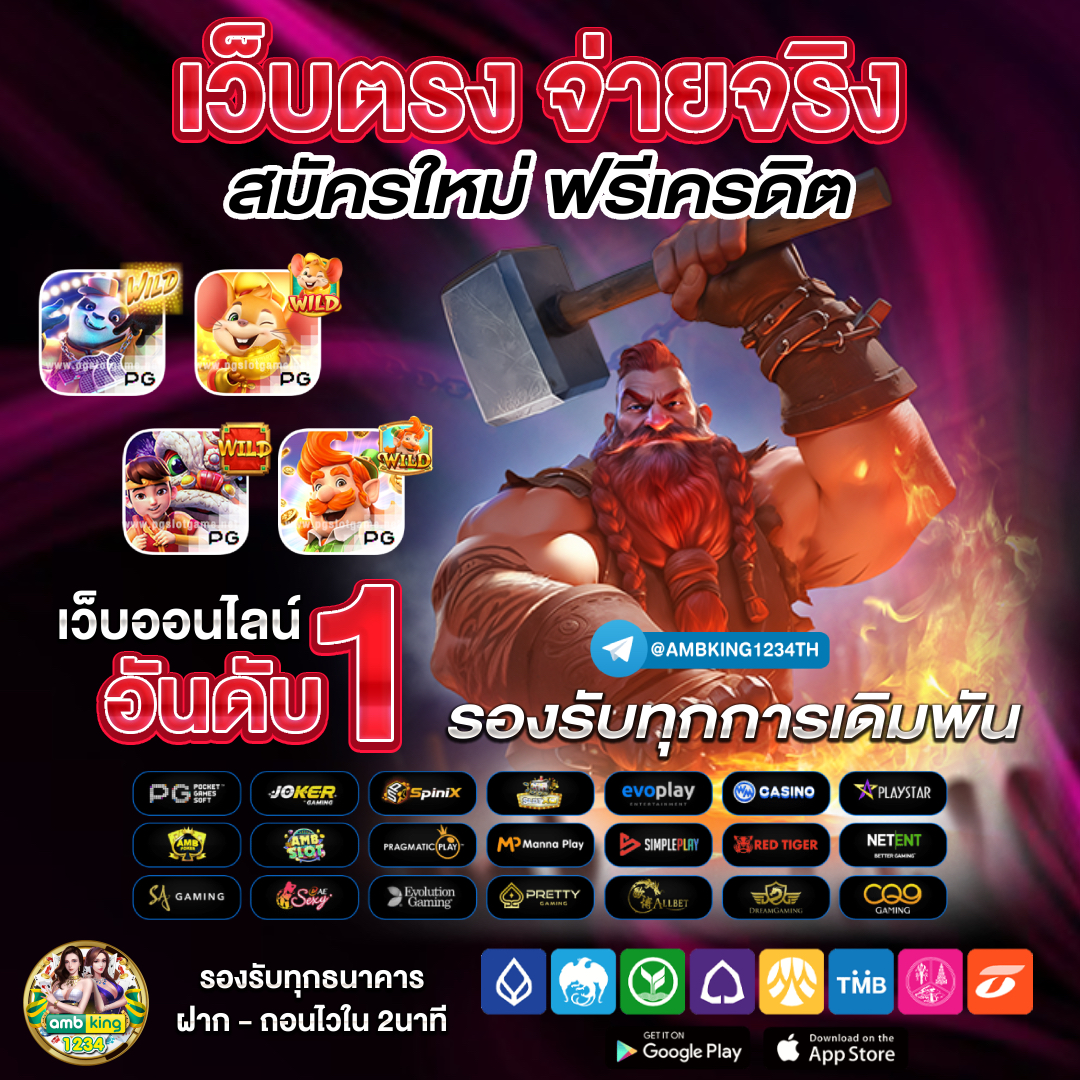 สล็อตเว็บตรงวอลเลท - แบนเนอร์โปรโมชั่น
