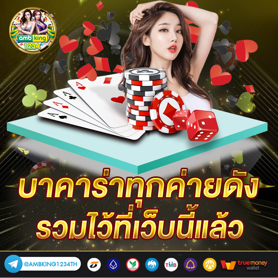 เว็บคาสิโนเปิดใหม่แจกเครดิตฟรี - แบนเนอร์โปรโมชั่น