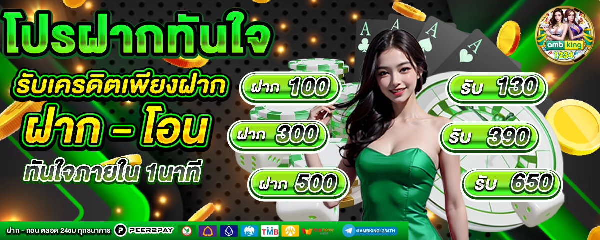 เว็บสล็อตรวมค่าย wallet - แบนเนอร์โปรโมชั่น
