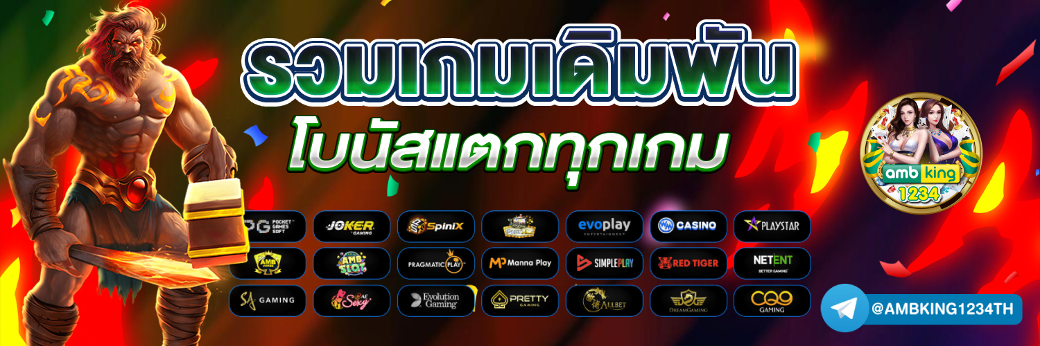 สล็อตเว็บตรง ฝากถอน true wallet ไม่มี ธนาคาร ไม่มี ขั้น ต่ํา 2022 - แบนเนอร์โปรโมชั่น