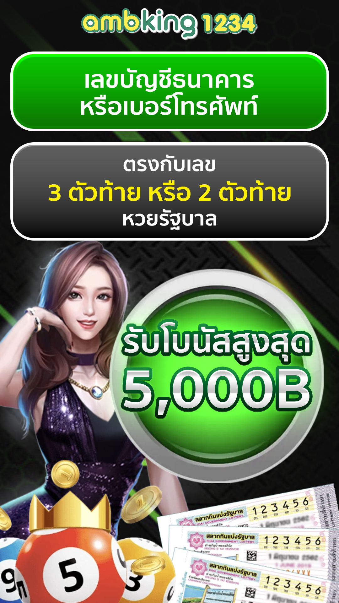 เว็บไซต์สล็อตออนไลน์ - แบนเนอร์โปรโมชั่น