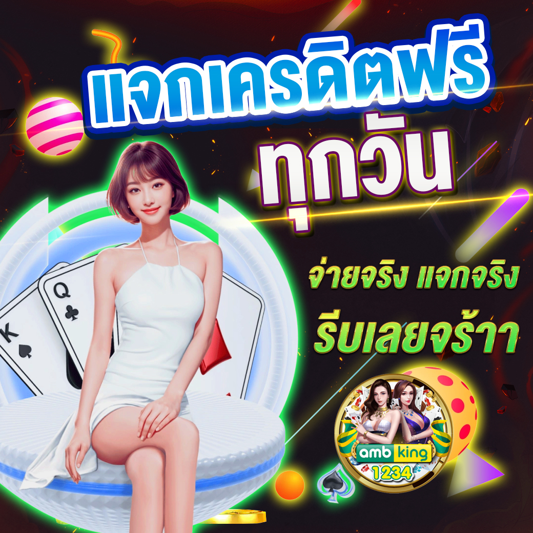 สล็อต รองรับทรูวอลเล็ต - แบนเนอร์โปรโมชั่น