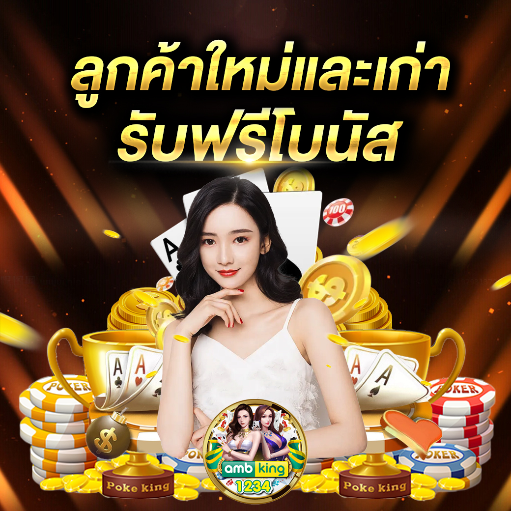 www.สล็อต - แบนเนอร์โปรโมชั่น