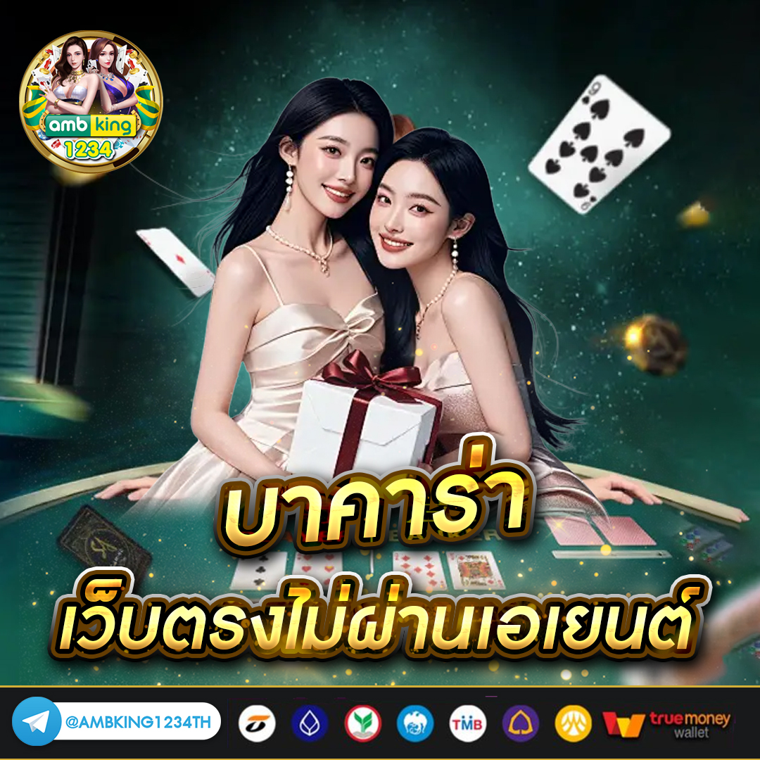 สล็อตแตกง่าย ฝากถอนไม่มีขั้นต่ํา - แบนเนอร์โปรโมชั่น