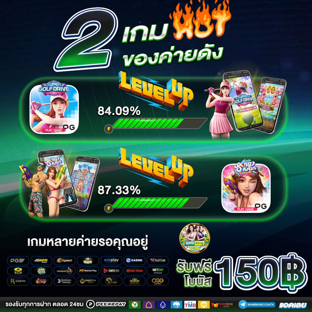 สล็อตเว็บตรงสิงคโปร์ - แบนเนอร์โปรโมชั่น