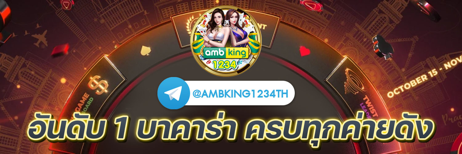 slot ค่ายนอก - แบนเนอร์โปรโมชั่น