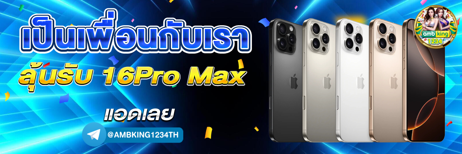 สล็อตเว็บตรง100% - แบนเนอร์โปรโมชั่น