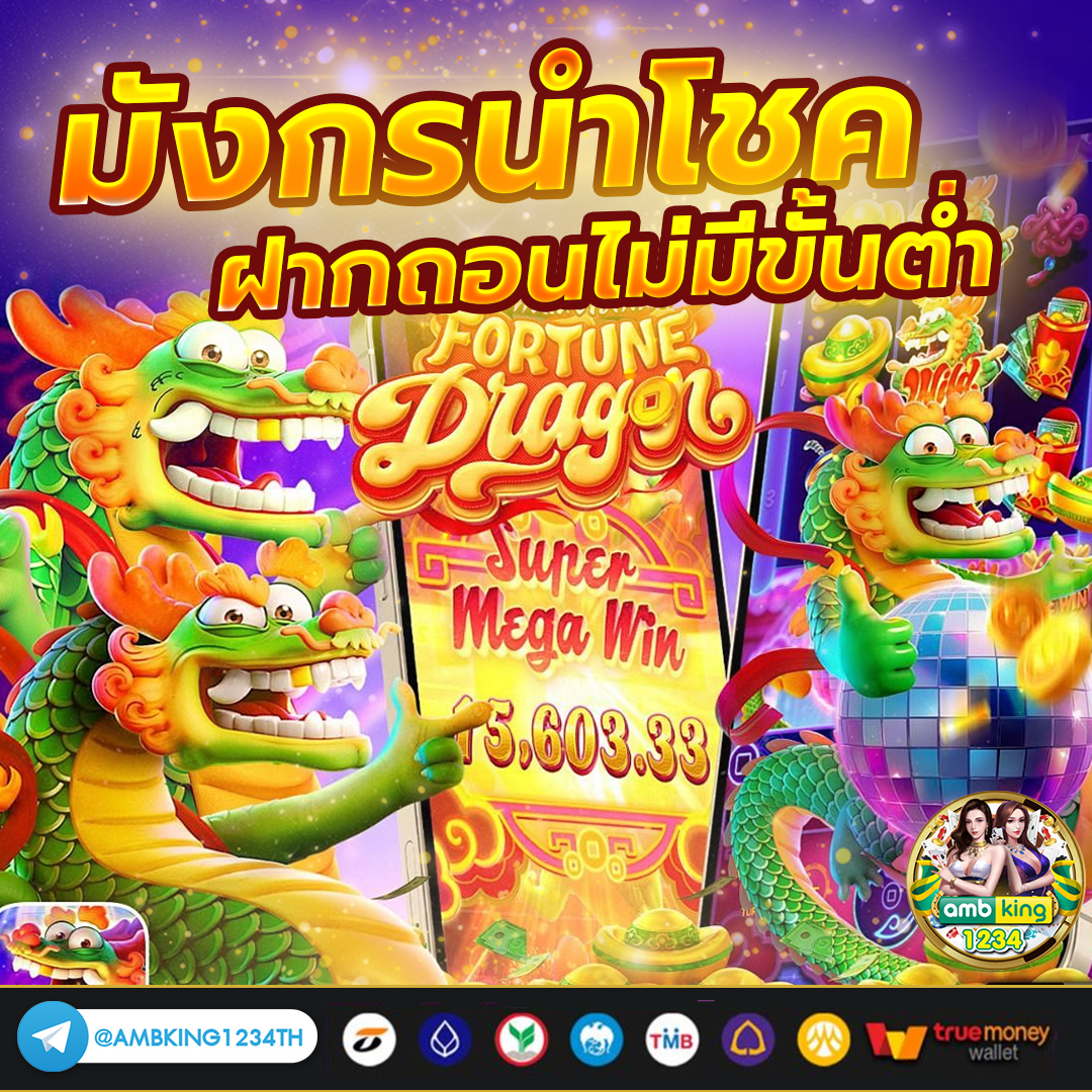 เว็บพนันออนไลน์ ได้เงินจริง - แบนเนอร์โปรโมชั่น