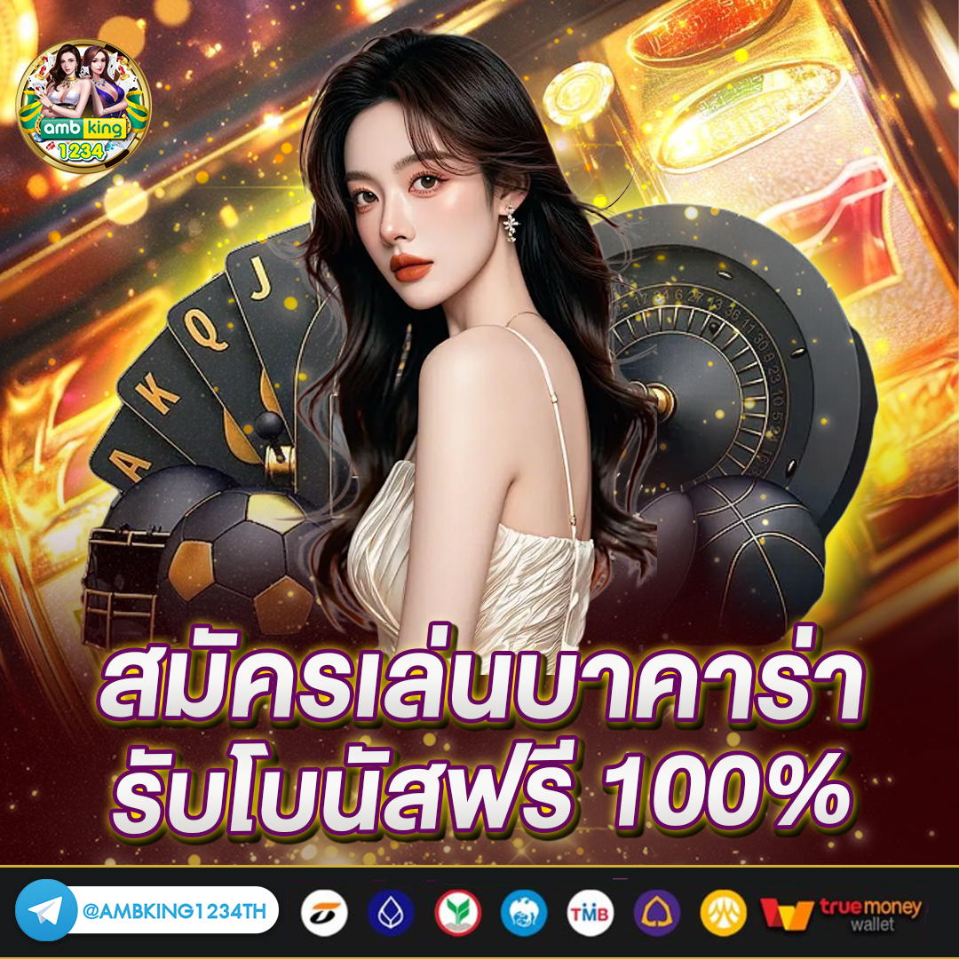 โปรสล็อต pg สมาชิกใหม่ ฝาก10 รับ 100 - แบนเนอร์โปรโมชั่น
