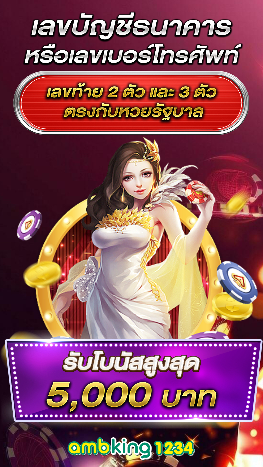 เว็บ888สมัคร - แบนเนอร์โปรโมชั่น